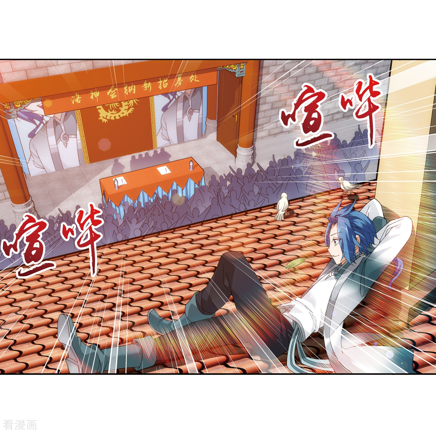 斗破苍穹之大主宰第217话 如何变得更强