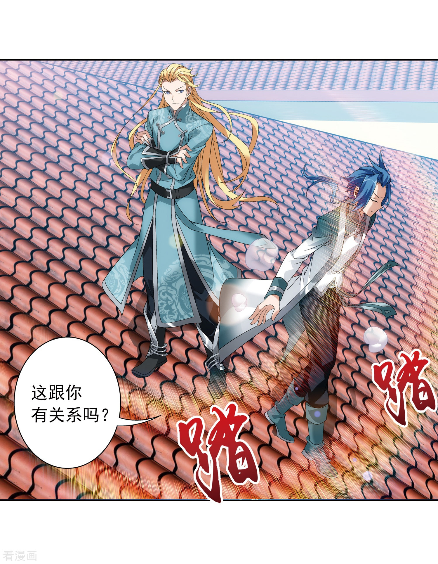 斗破苍穹之大主宰第217话 如何变得更强