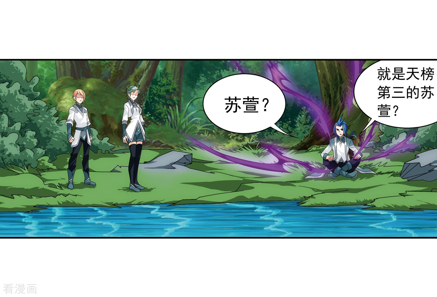 斗破苍穹之大主宰第218话 牧尘闭关修炼