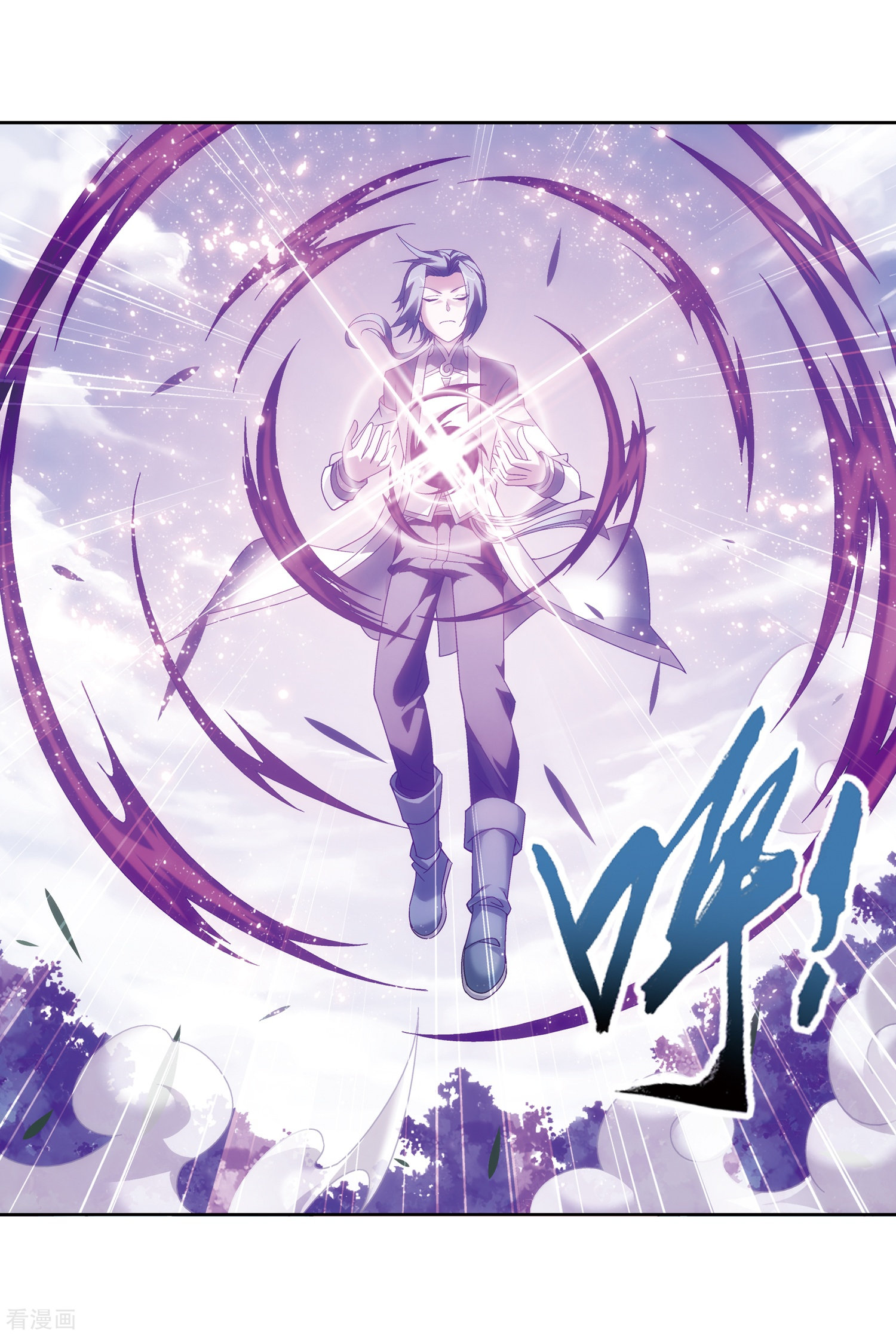 斗破苍穹之大主宰第218话 牧尘闭关修炼