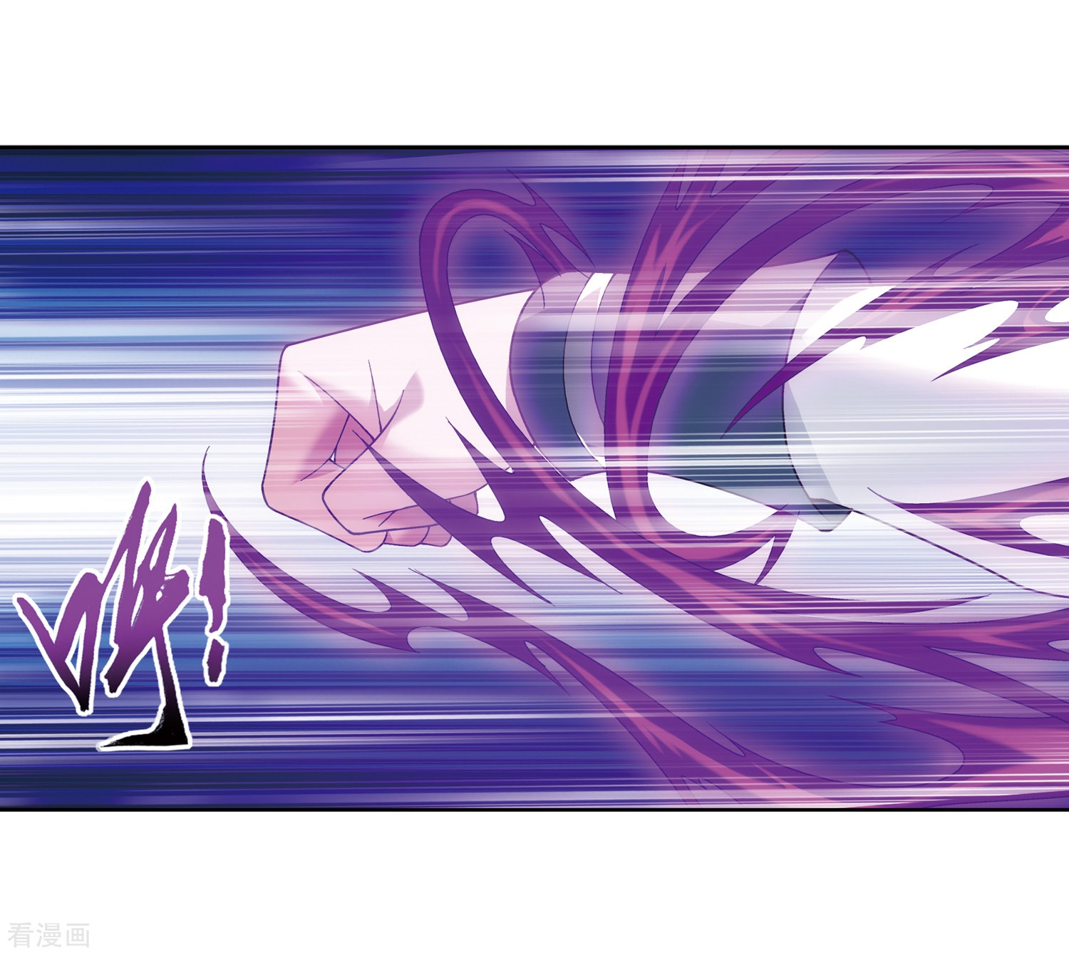 斗破苍穹之大主宰第218话 牧尘闭关修炼