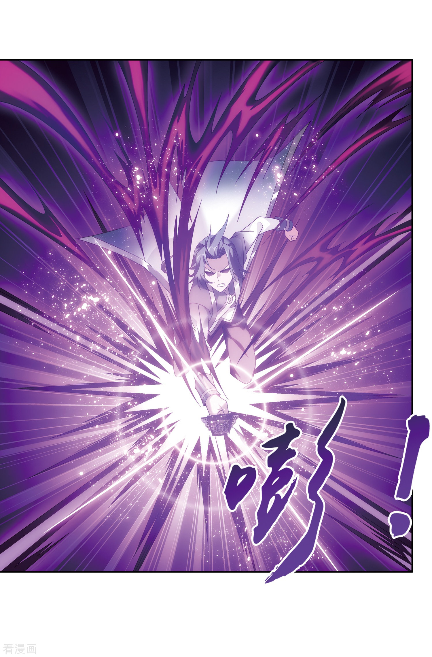 斗破苍穹之大主宰第218话 牧尘闭关修炼