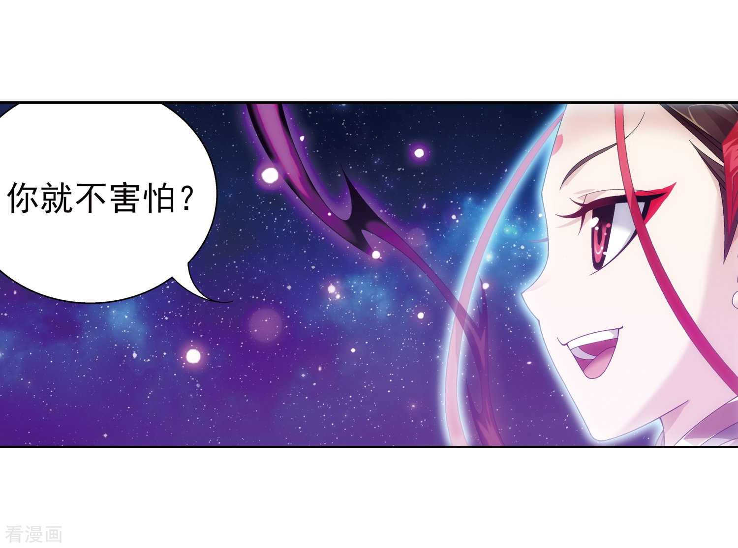 斗破苍穹之大主宰第218话 牧尘闭关修炼