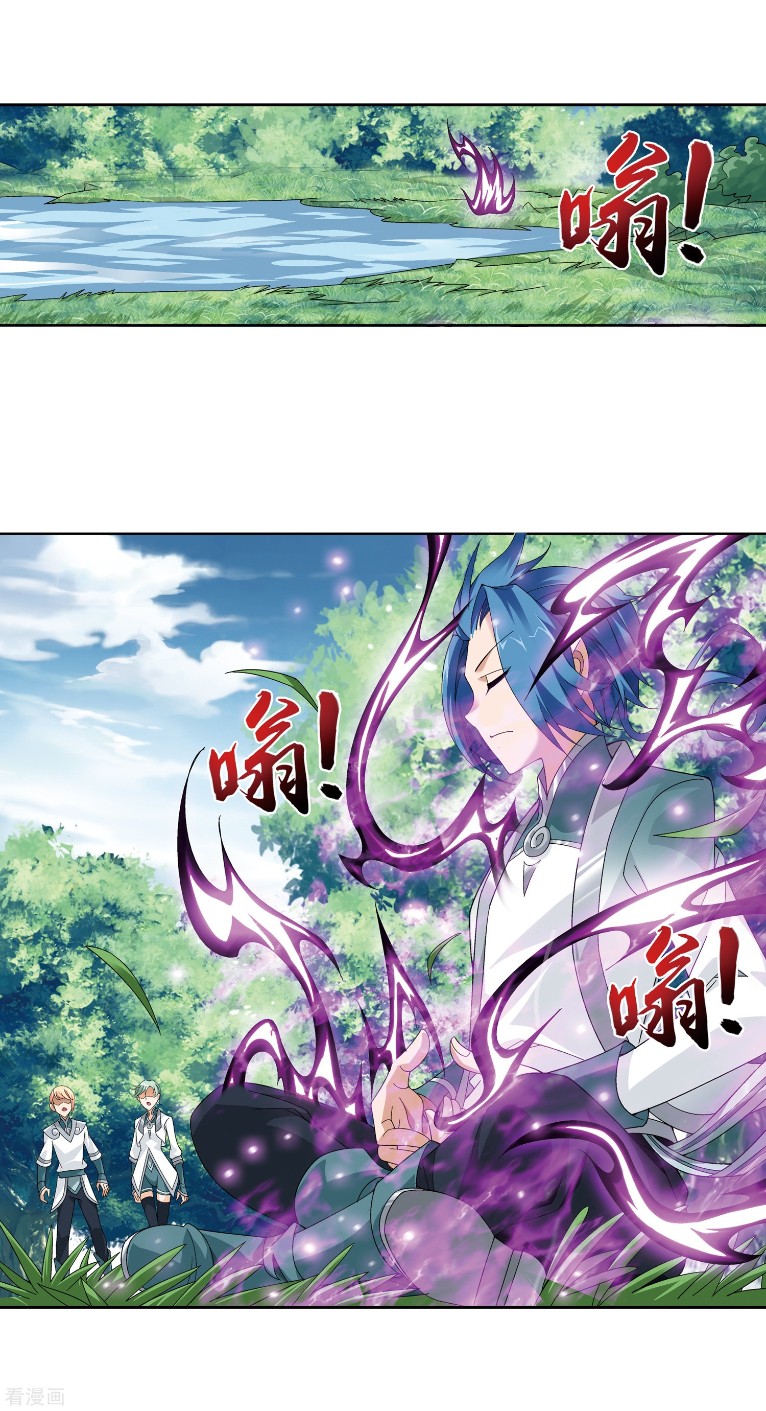 斗破苍穹之大主宰第218话 牧尘闭关修炼