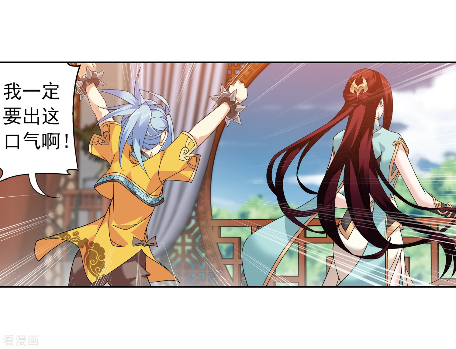 斗破苍穹之大主宰第219话 牧尘冲榜成功