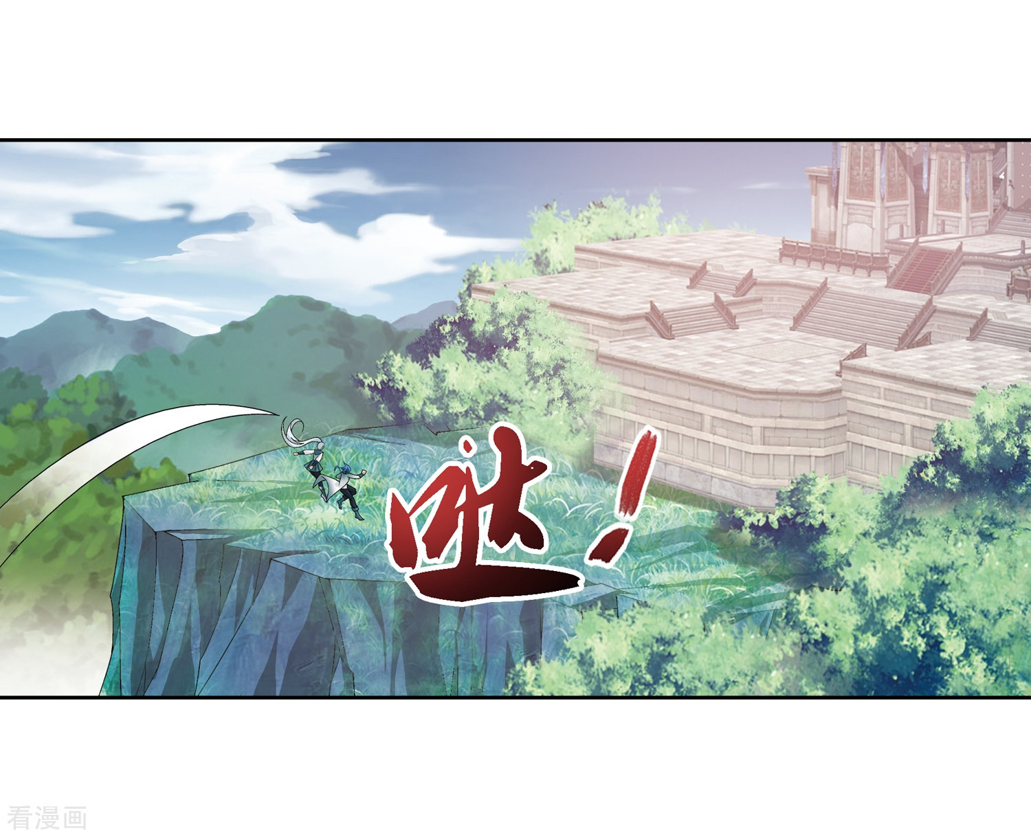 斗破苍穹之大主宰第219话 牧尘冲榜成功