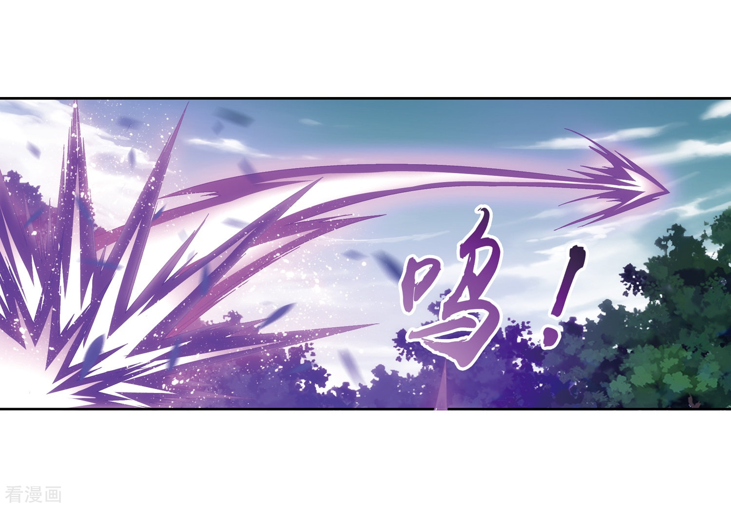 斗破苍穹之大主宰第219话 牧尘冲榜成功