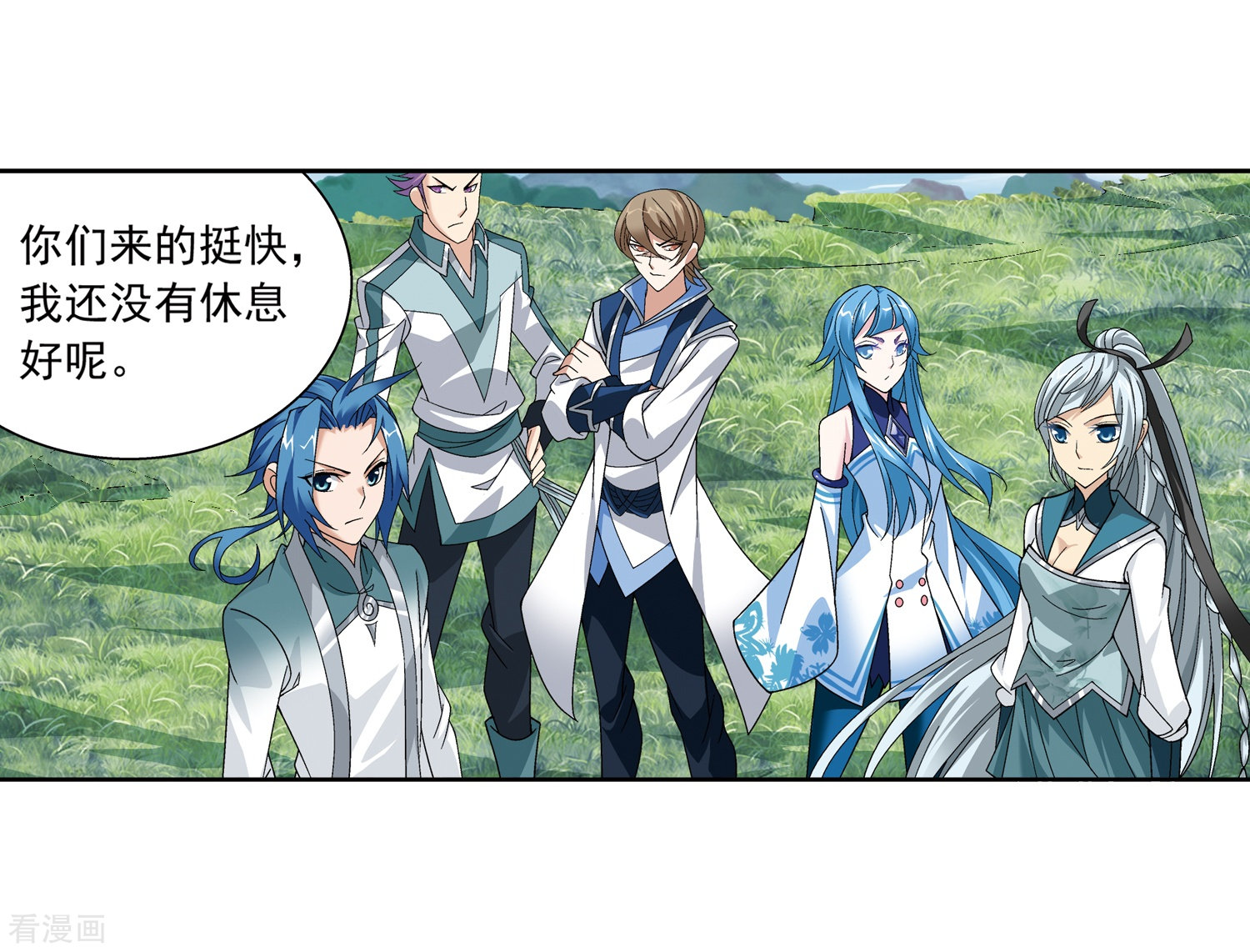 斗破苍穹之大主宰第219话 牧尘冲榜成功