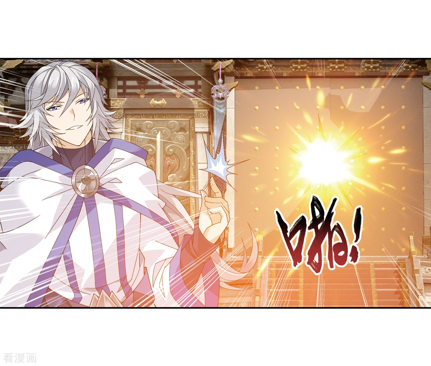 斗破苍穹之大主宰第219话 牧尘冲榜成功