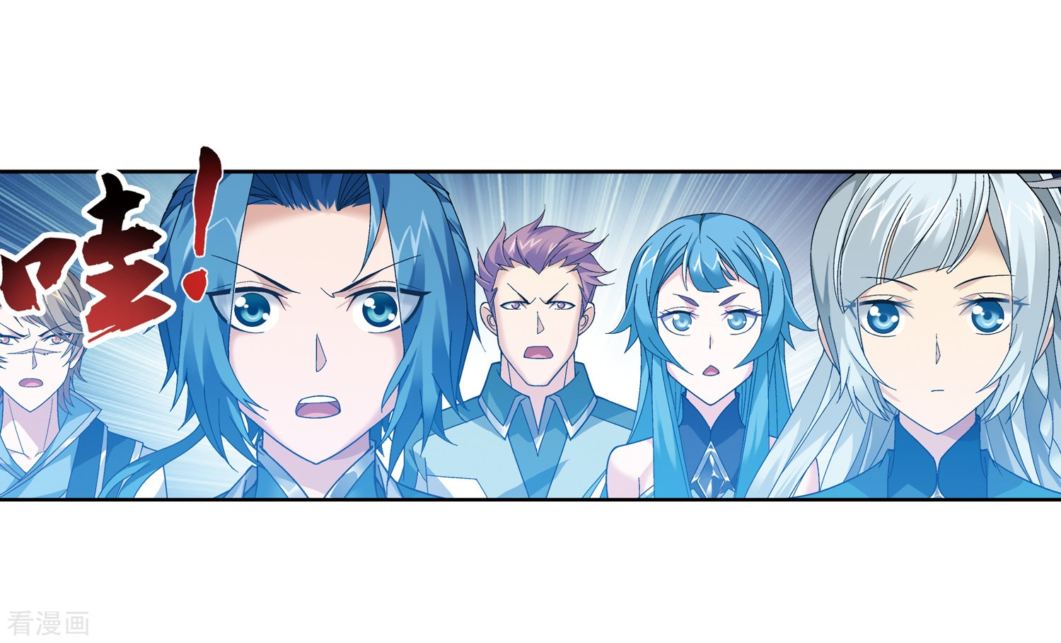 斗破苍穹之大主宰第219话 牧尘冲榜成功