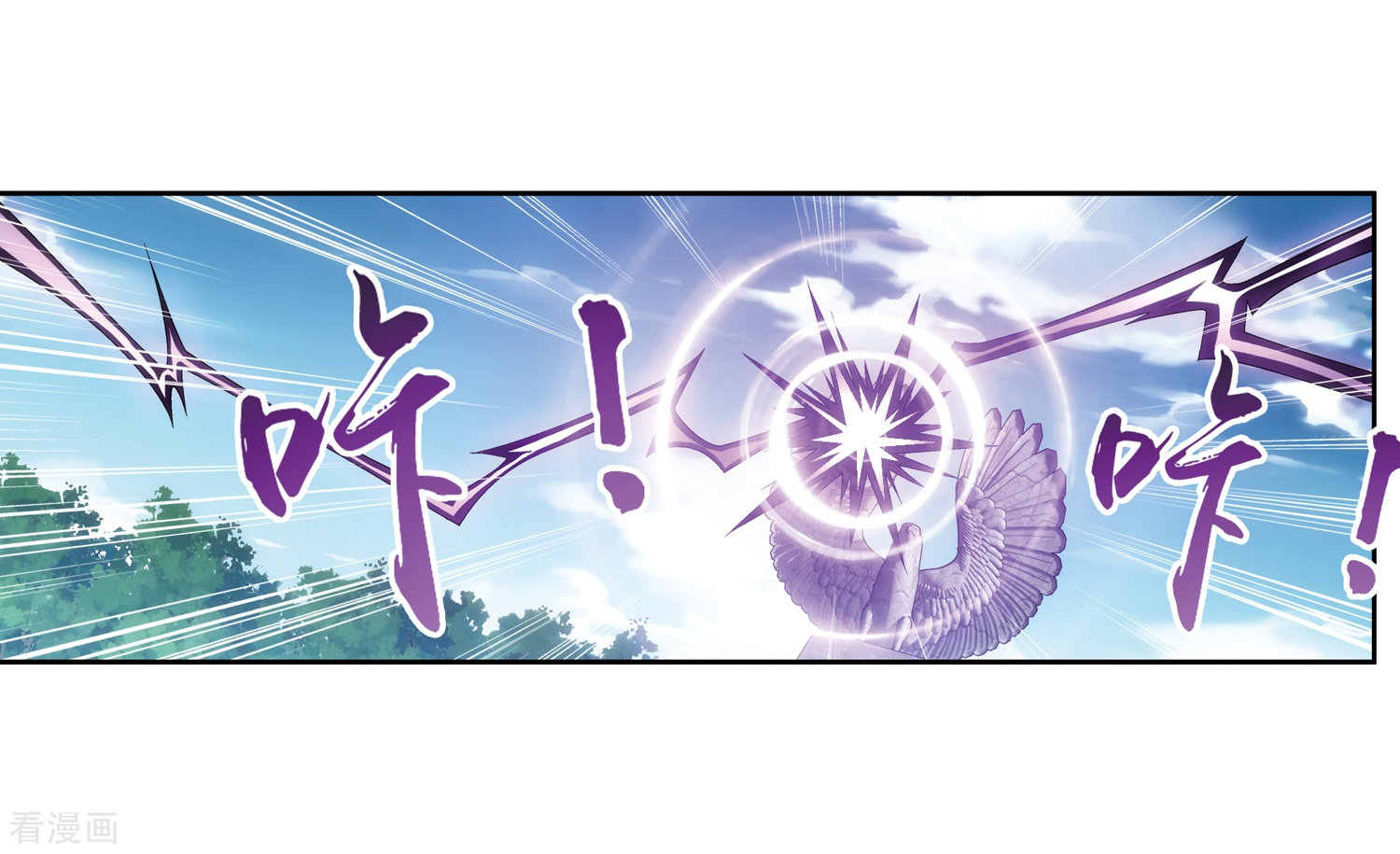 斗破苍穹之大主宰第219话 牧尘冲榜成功