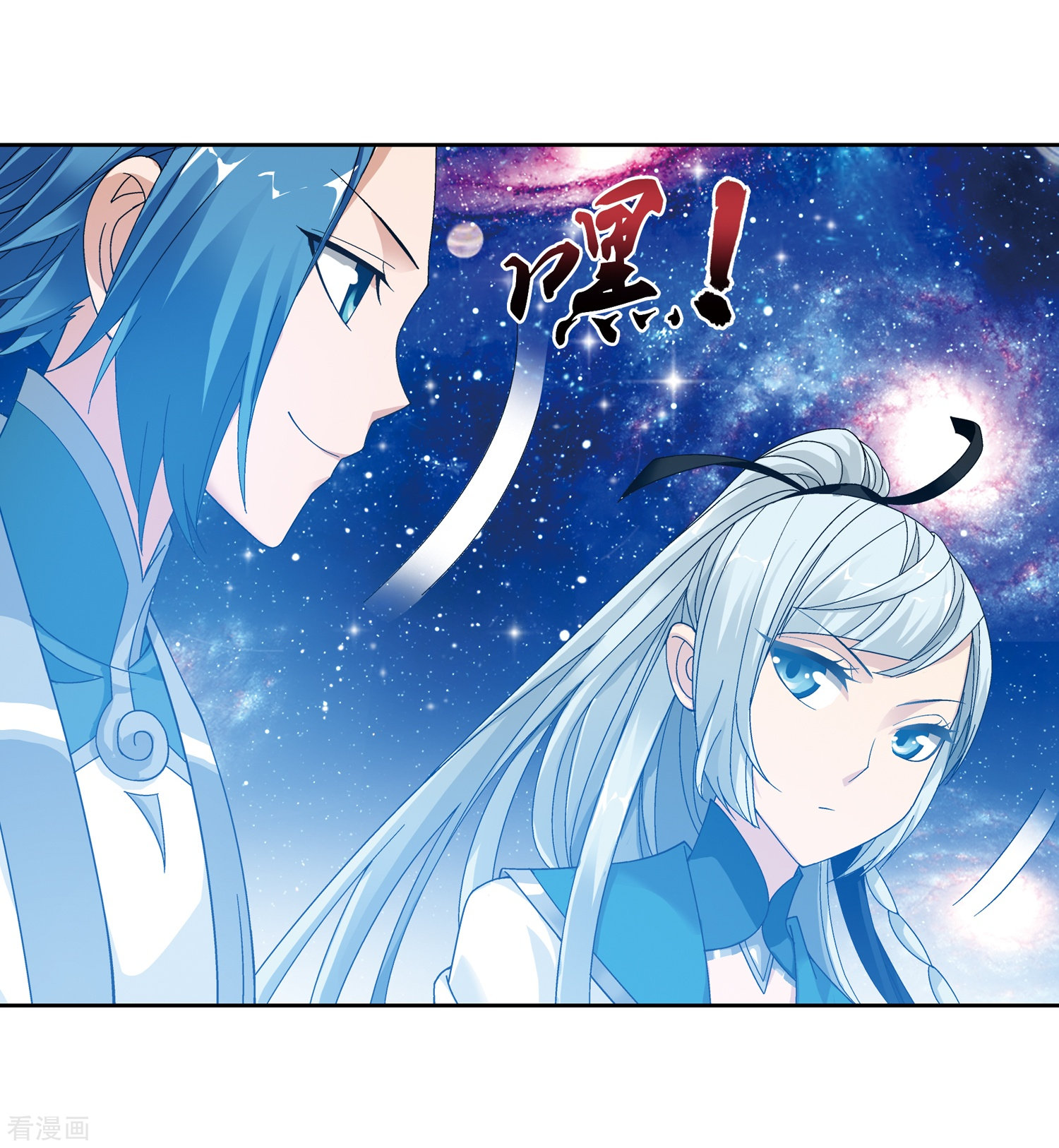 斗破苍穹之大主宰第220话 好东西在后头