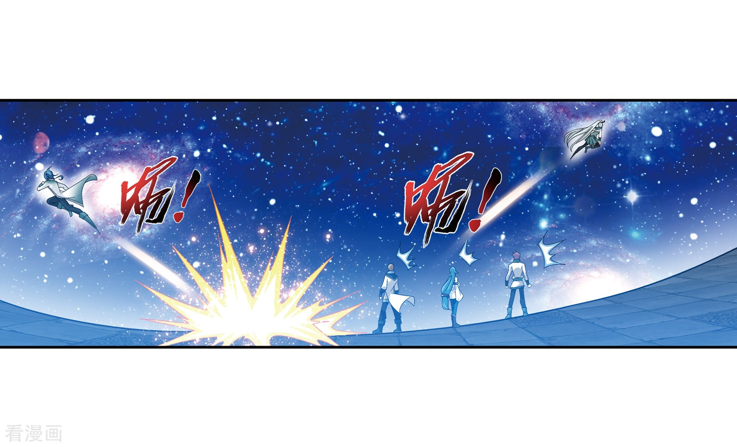 斗破苍穹之大主宰第220话 好东西在后头