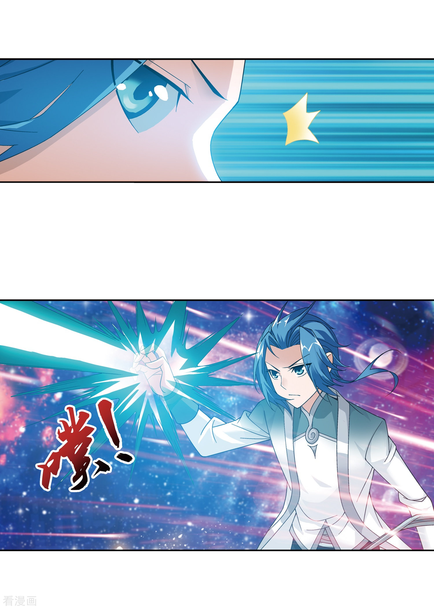 斗破苍穹之大主宰第220话 好东西在后头