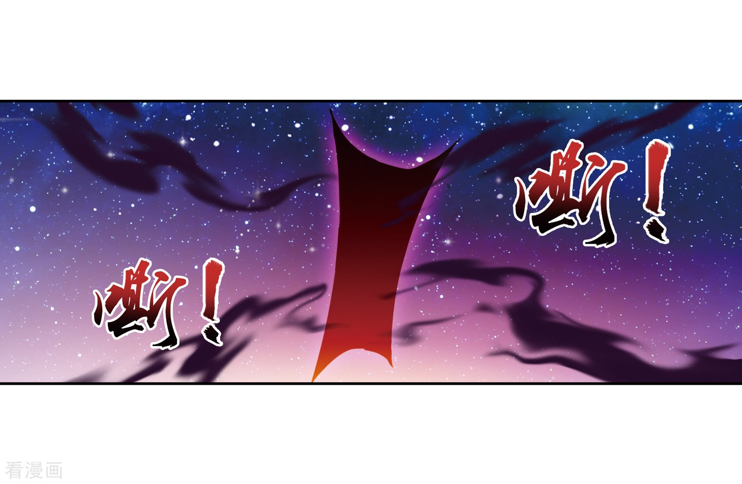 斗破苍穹之大主宰第220话 好东西在后头