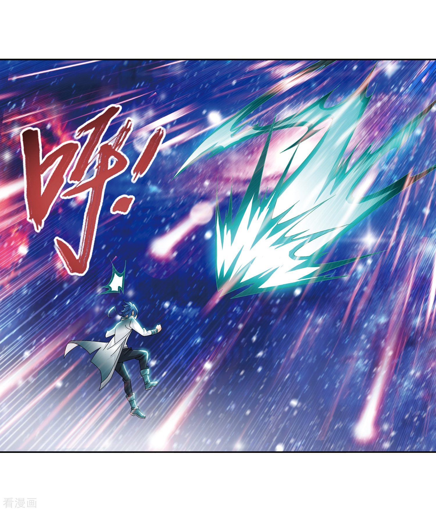 斗破苍穹之大主宰第220话 好东西在后头