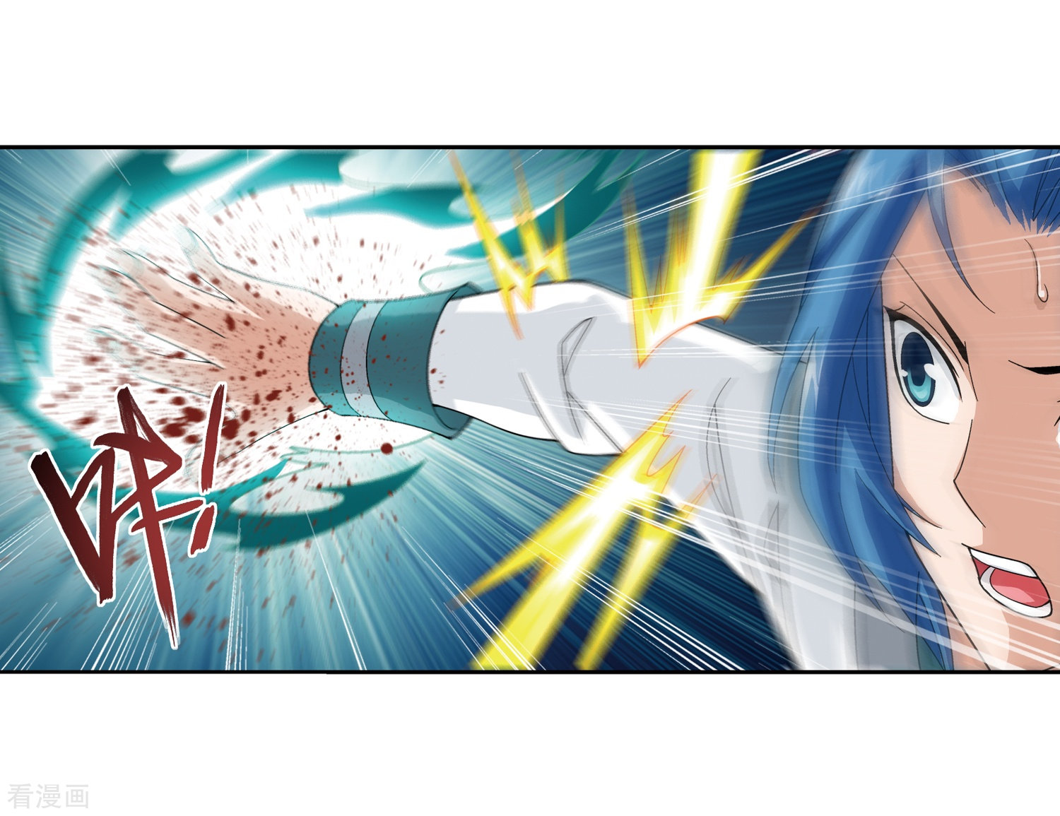 斗破苍穹之大主宰第220话 好东西在后头