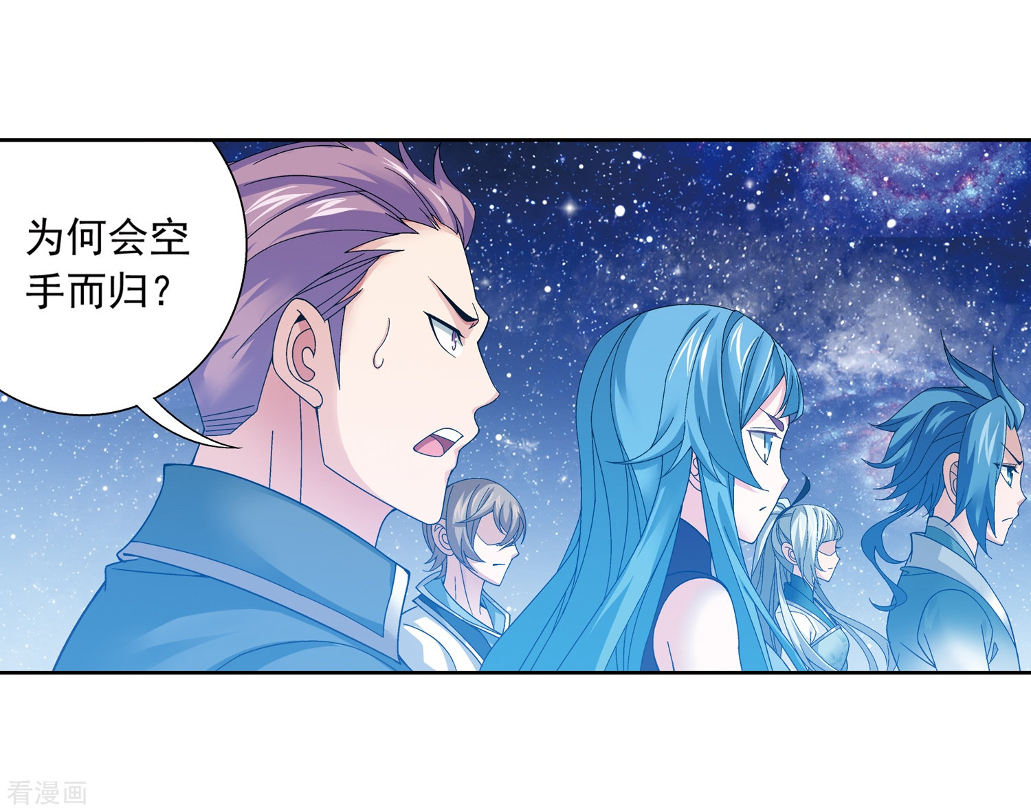 斗破苍穹之大主宰第220话 好东西在后头