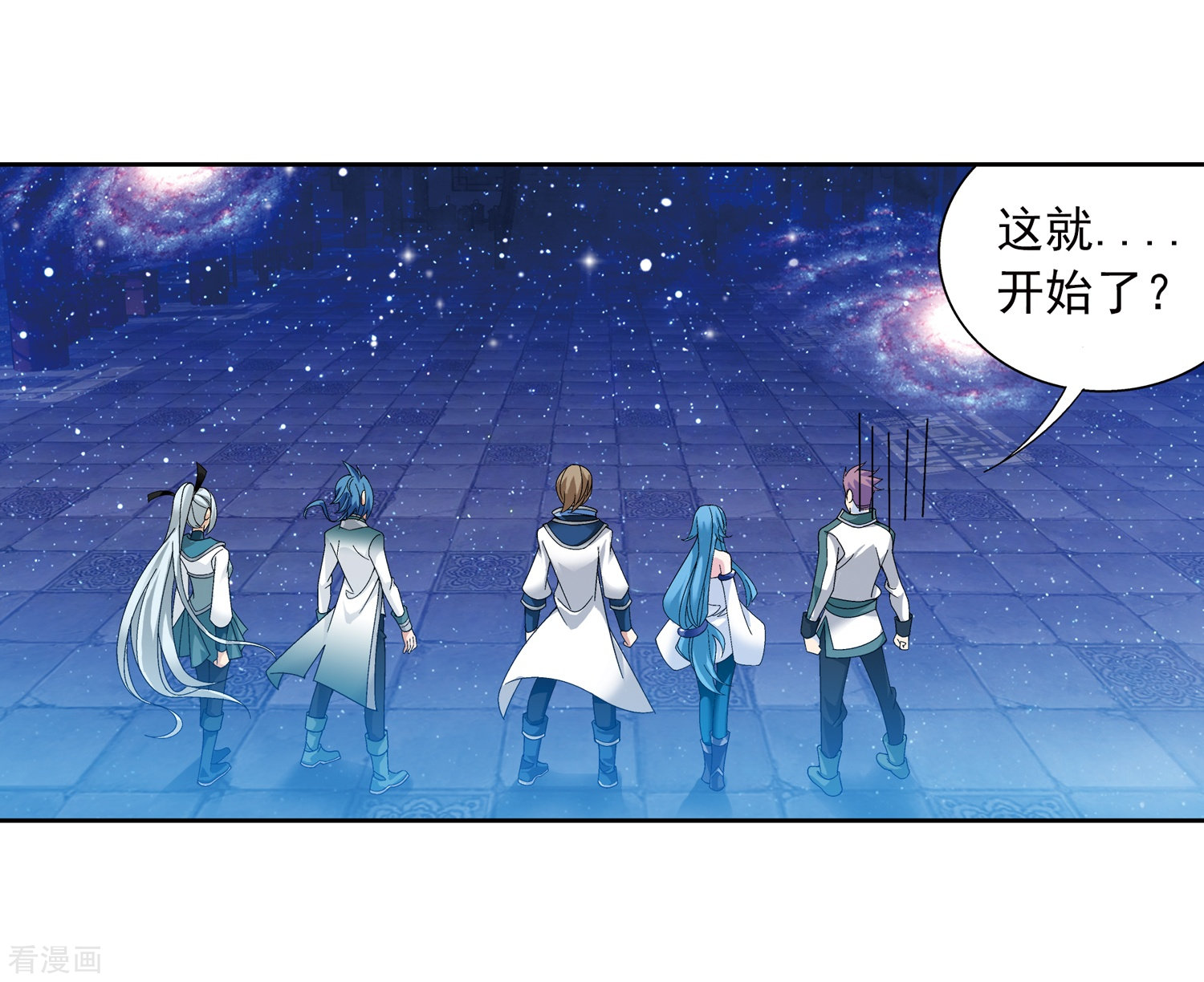 斗破苍穹之大主宰第220话 好东西在后头