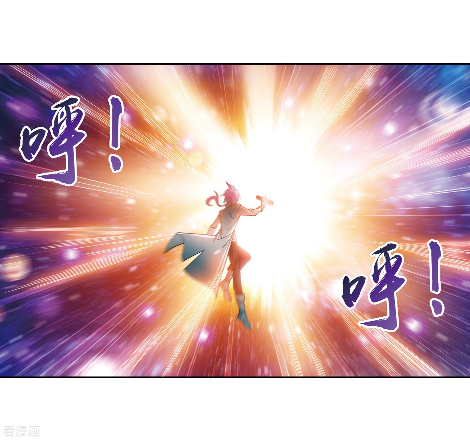 斗破苍穹之大主宰第221话 挑战灵诀镇守者