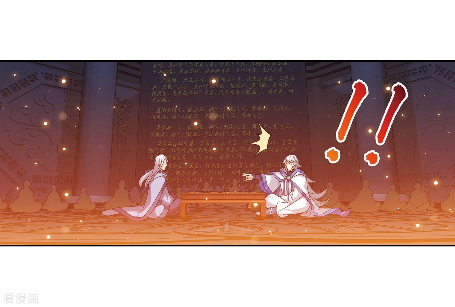 斗破苍穹之大主宰第221话 挑战灵诀镇守者