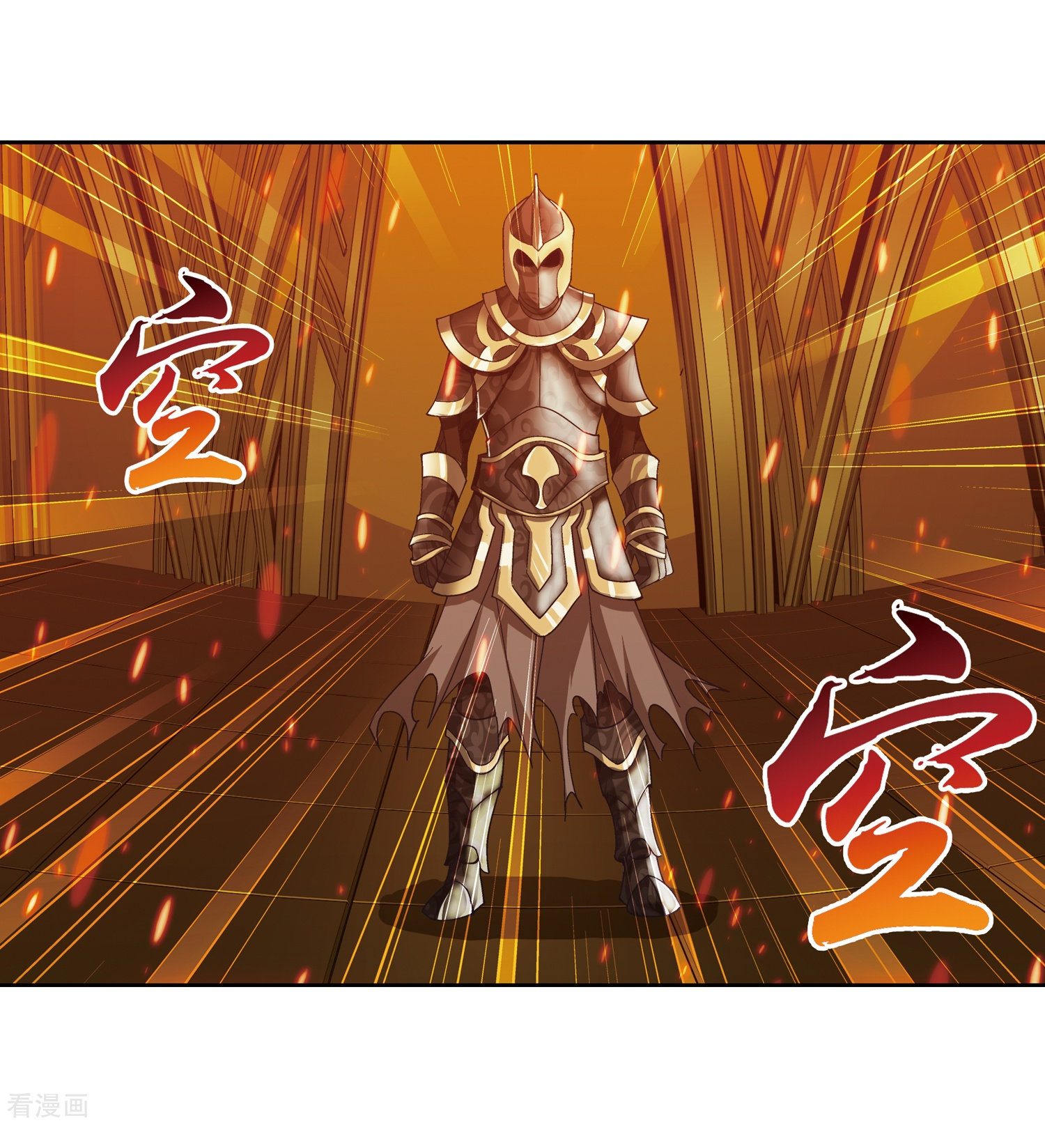 斗破苍穹之大主宰第221话 挑战灵诀镇守者