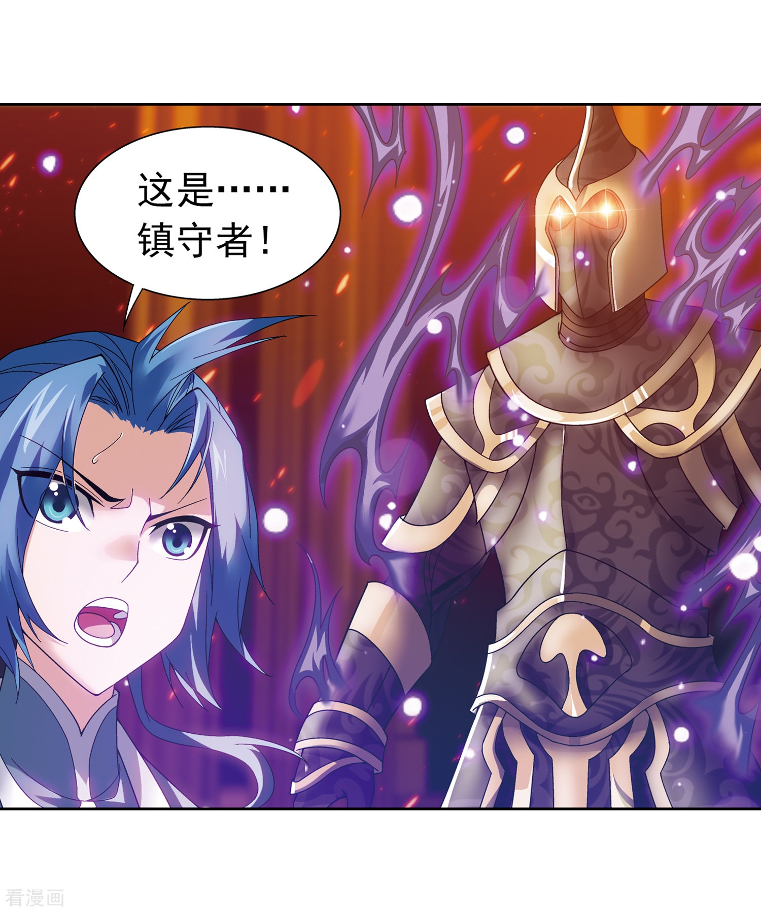 斗破苍穹之大主宰第221话 挑战灵诀镇守者