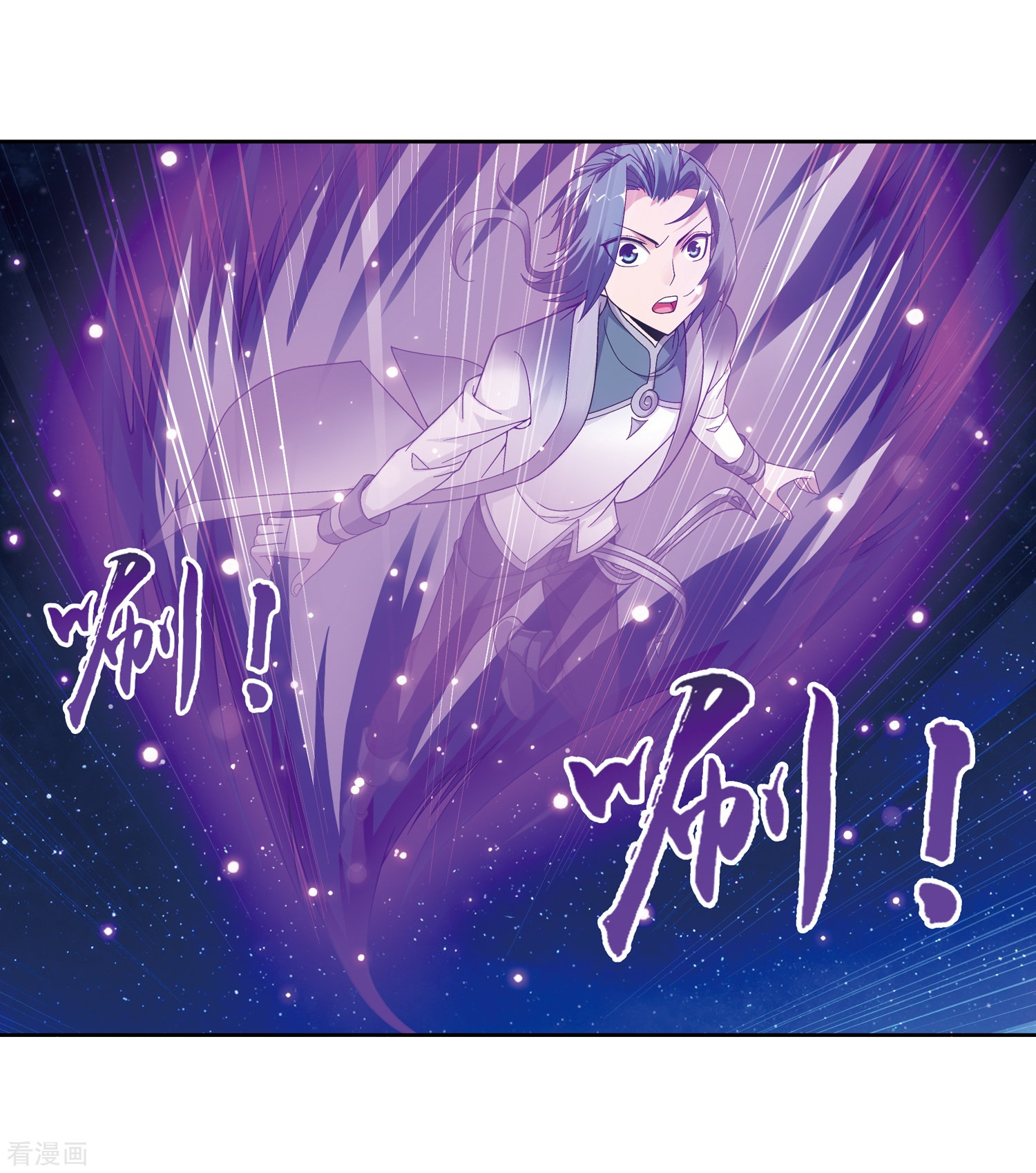 斗破苍穹之大主宰第221话 挑战灵诀镇守者