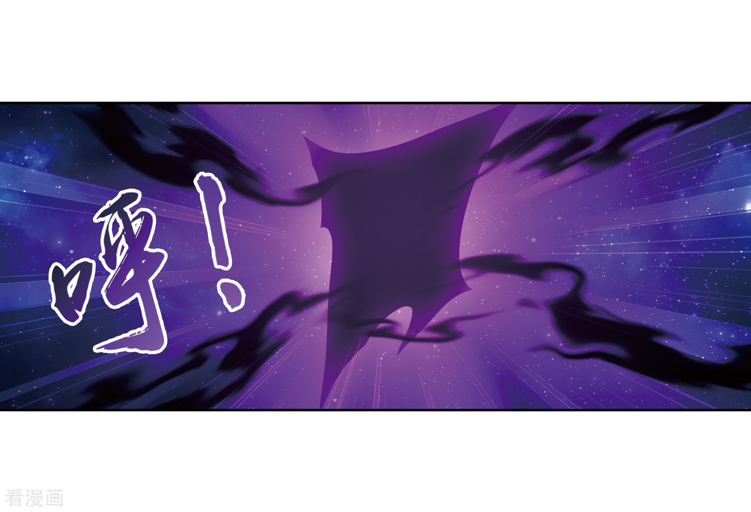 斗破苍穹之大主宰第221话 挑战灵诀镇守者