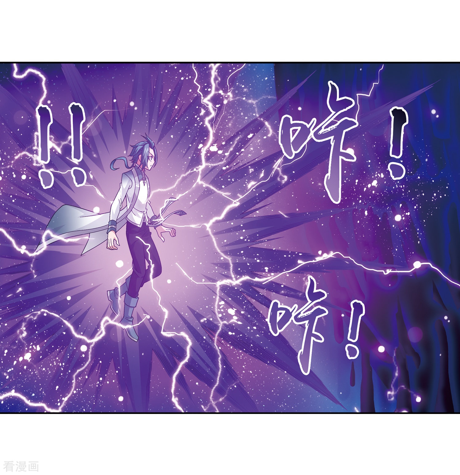 斗破苍穹之大主宰第221话 挑战灵诀镇守者