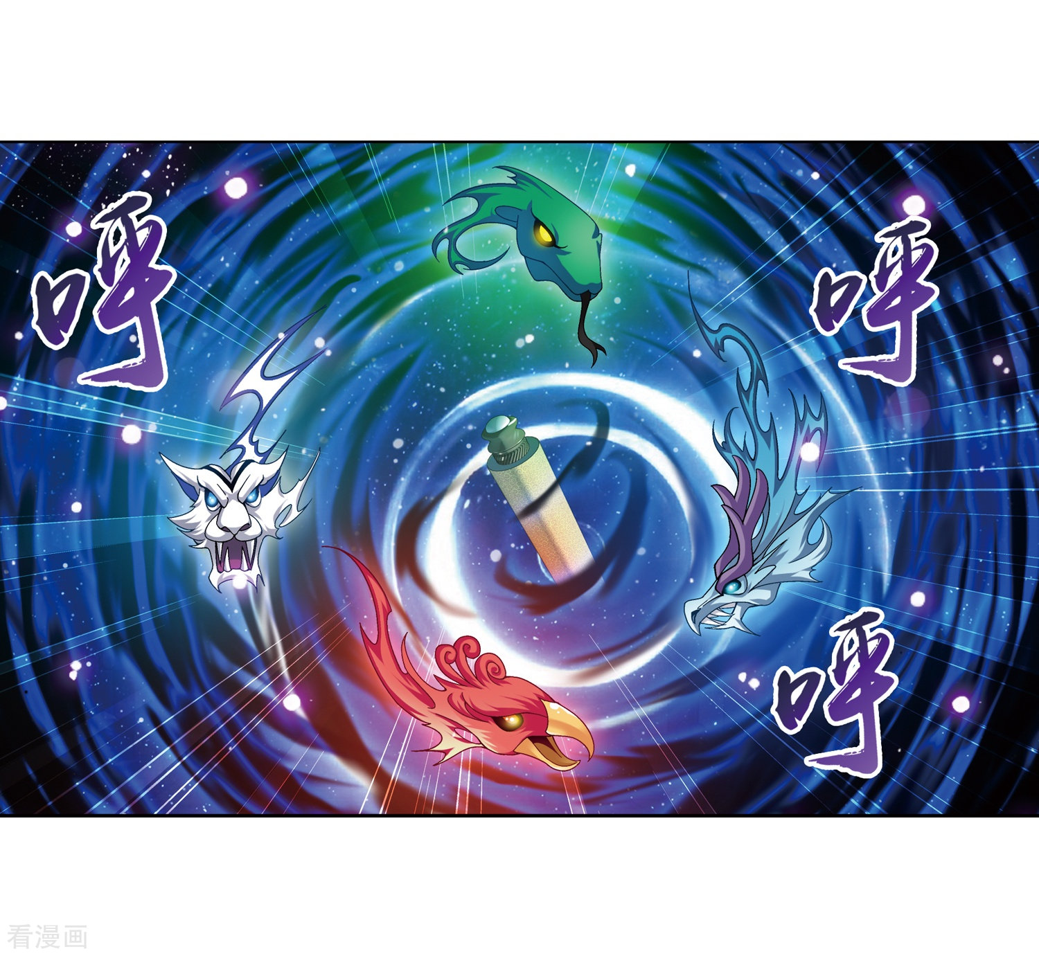 斗破苍穹之大主宰第221话 挑战灵诀镇守者