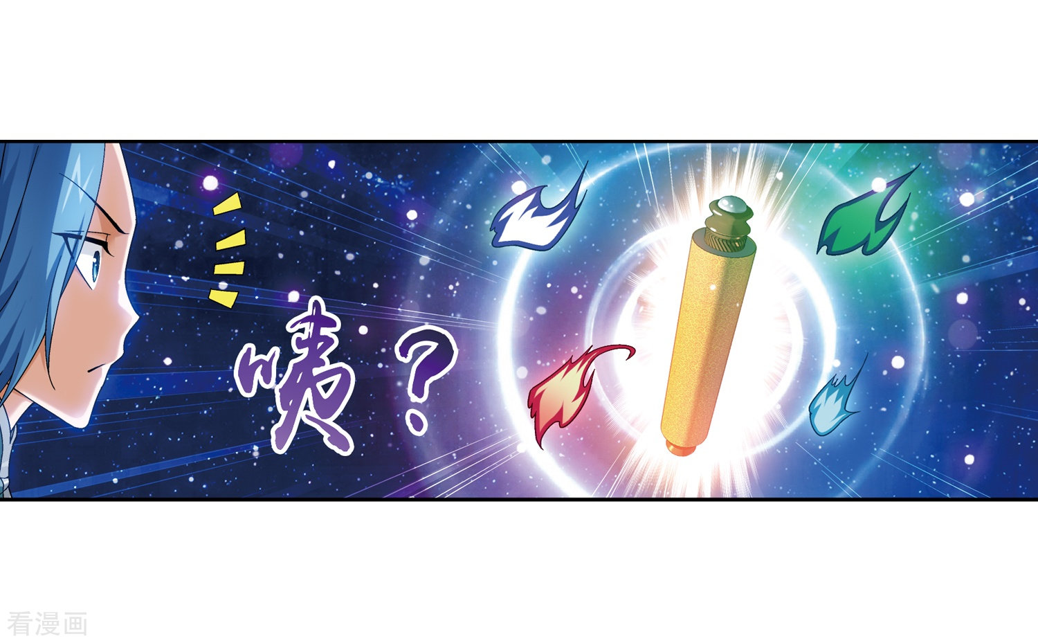 斗破苍穹之大主宰第221话 挑战灵诀镇守者