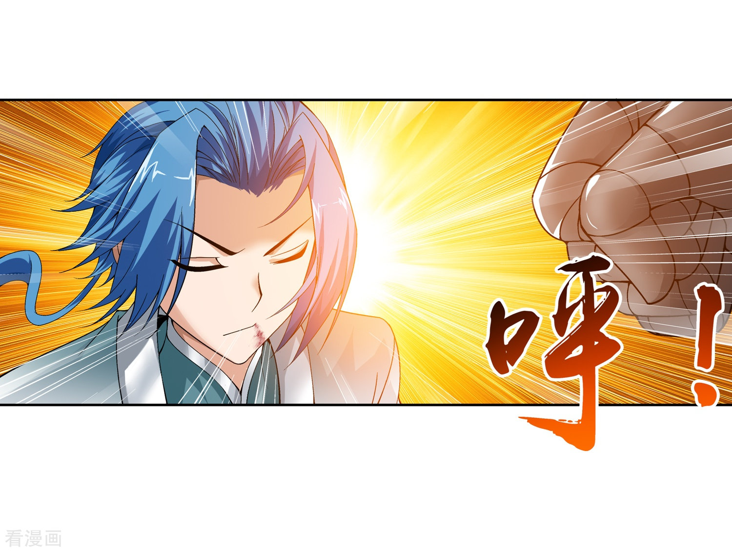 斗破苍穹之大主宰第222话 破坏镇守者灵阵