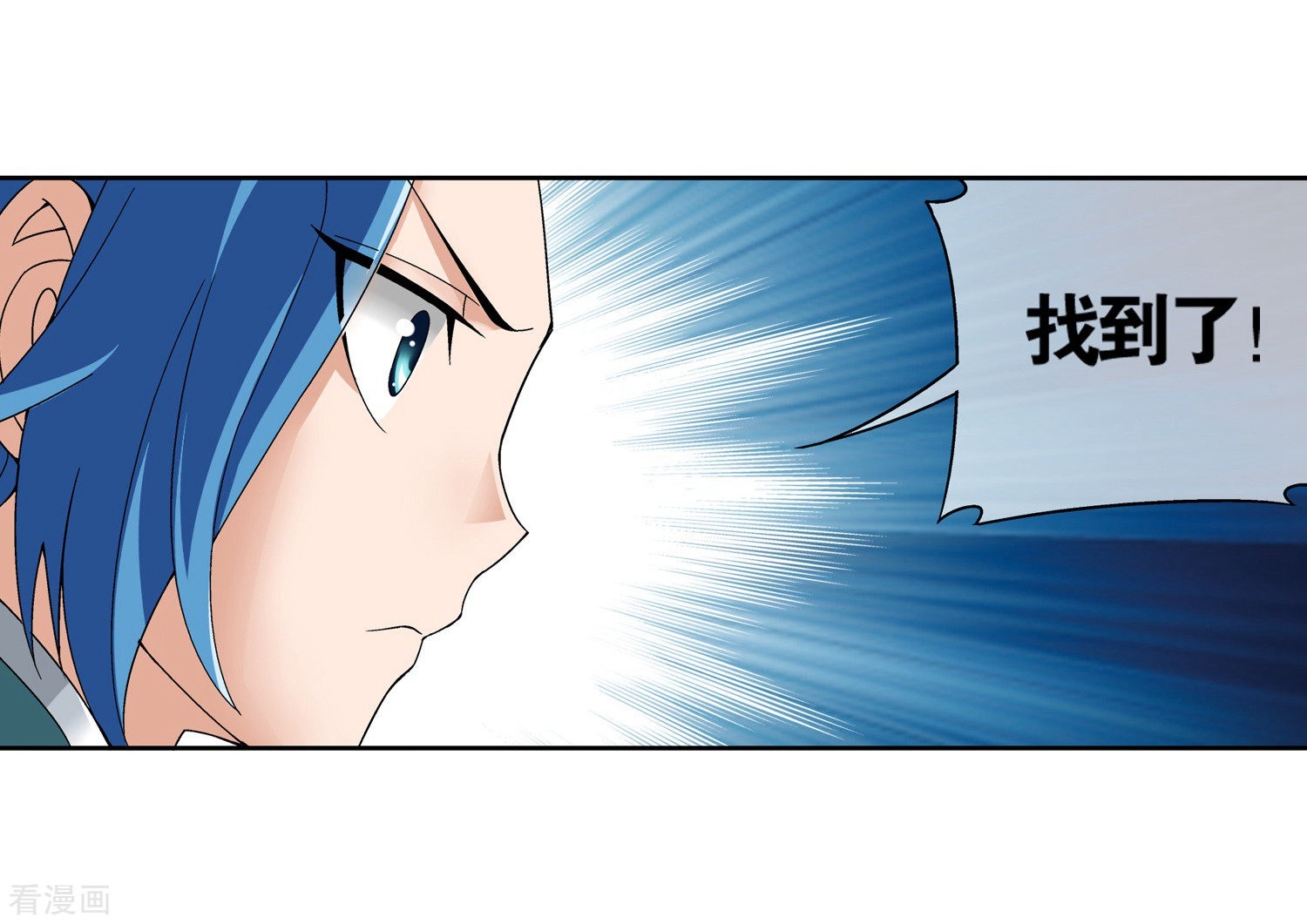 斗破苍穹之大主宰第224话 催动九幽火融合