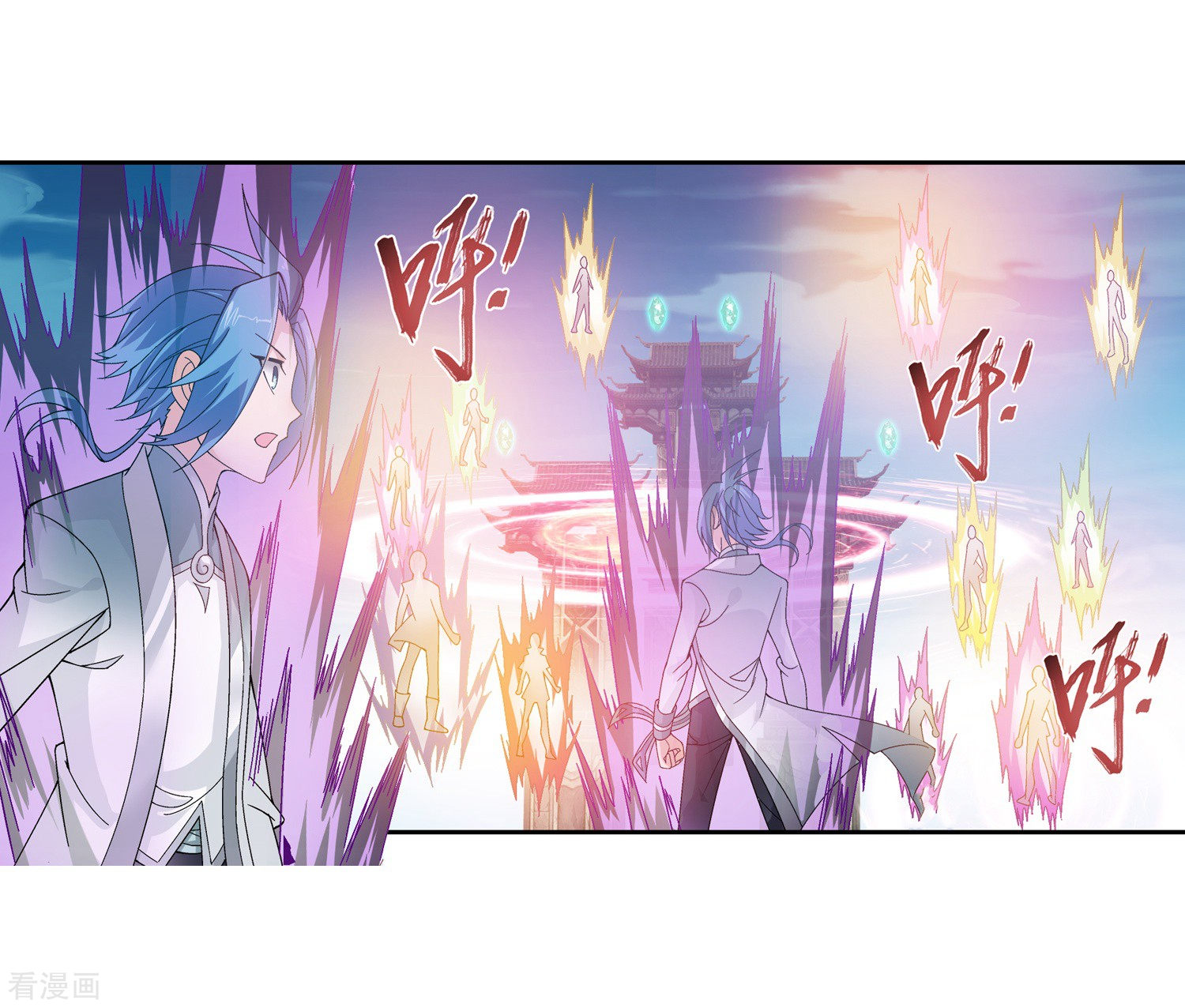 斗破苍穹之大主宰第224话 催动九幽火融合