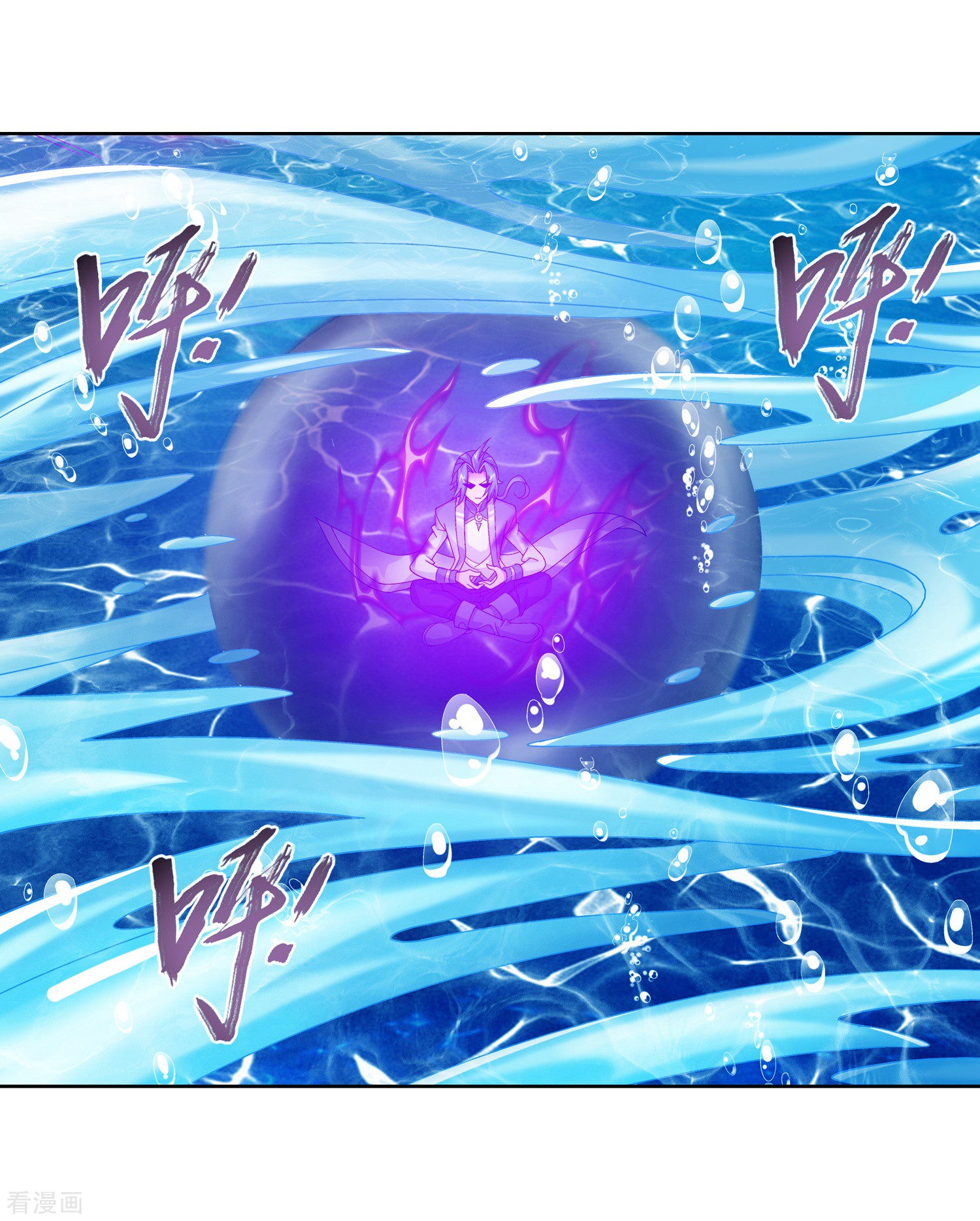 斗破苍穹之大主宰第224话 催动九幽火融合