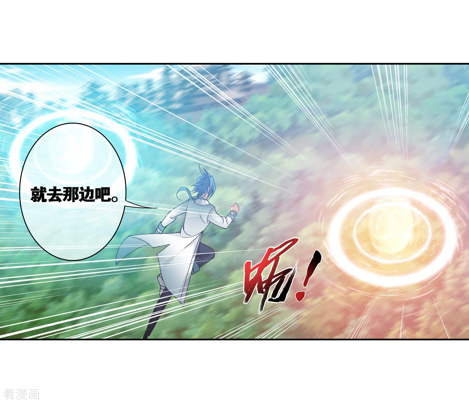 斗破苍穹之大主宰第224话 催动九幽火融合