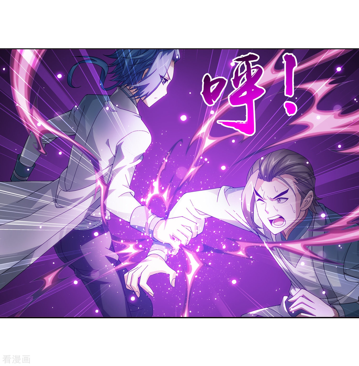 斗破苍穹之大主宰第225话 牧尘戏弄苏灵儿