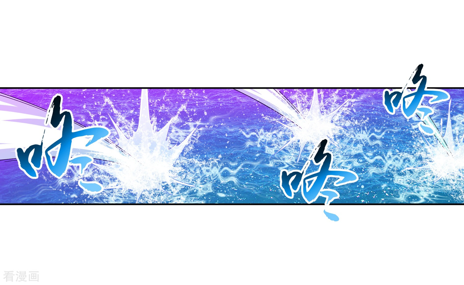 斗破苍穹之大主宰第225话 牧尘戏弄苏灵儿