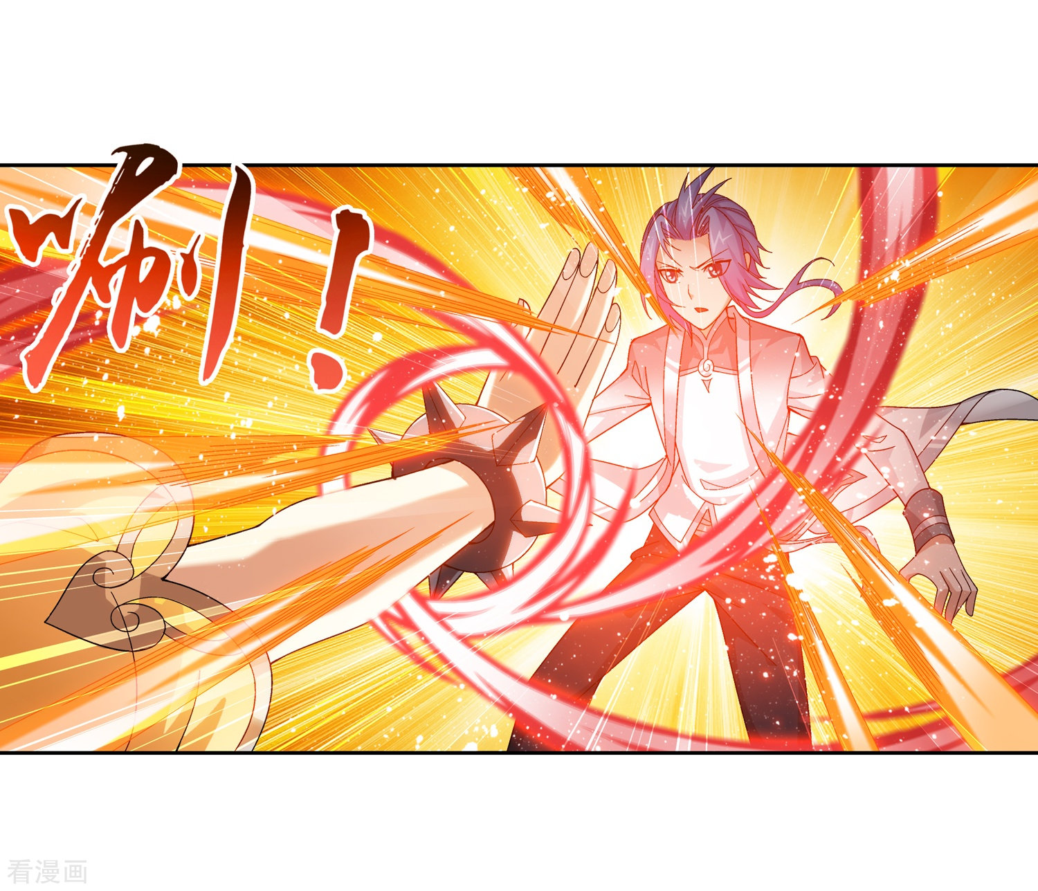 斗破苍穹之大主宰第225话 牧尘戏弄苏灵儿