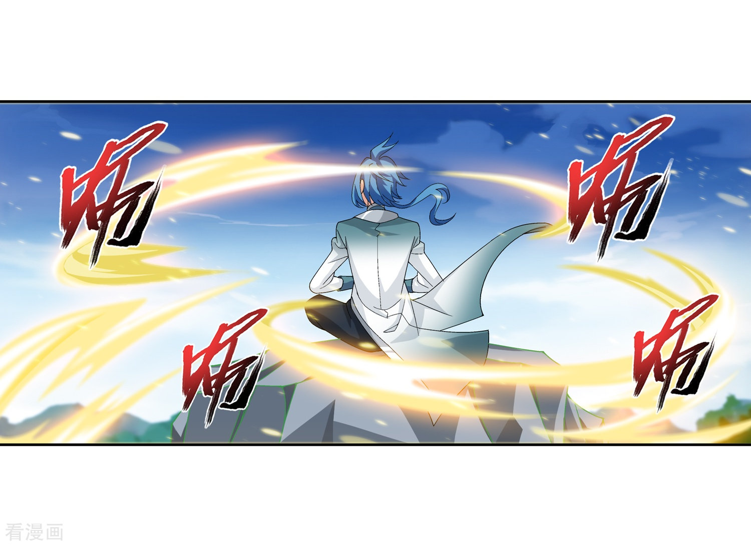 斗破苍穹之大主宰第228话 牧尘突破融天境