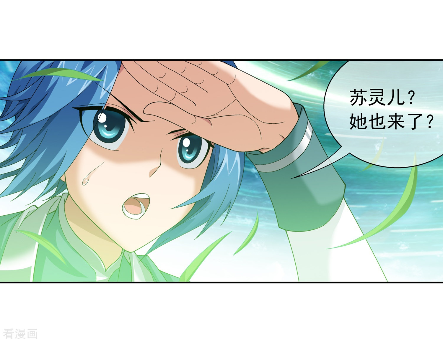 斗破苍穹之大主宰第228话 牧尘突破融天境