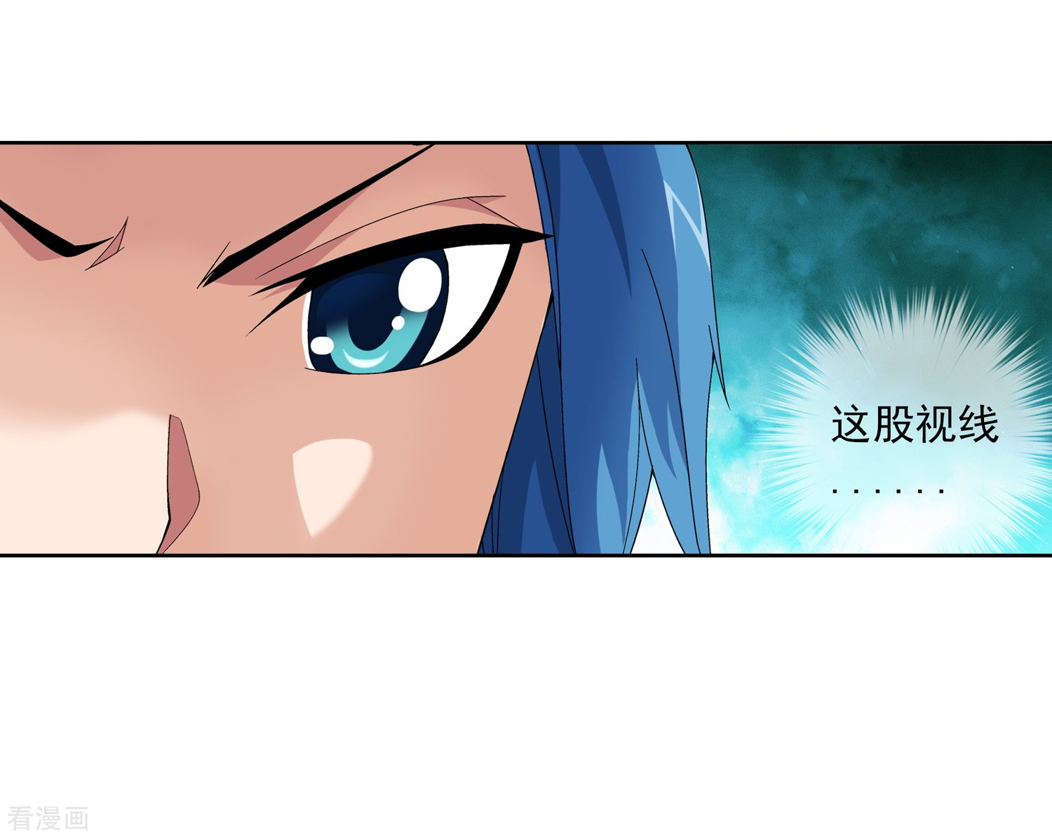 斗破苍穹之大主宰第228话 牧尘突破融天境