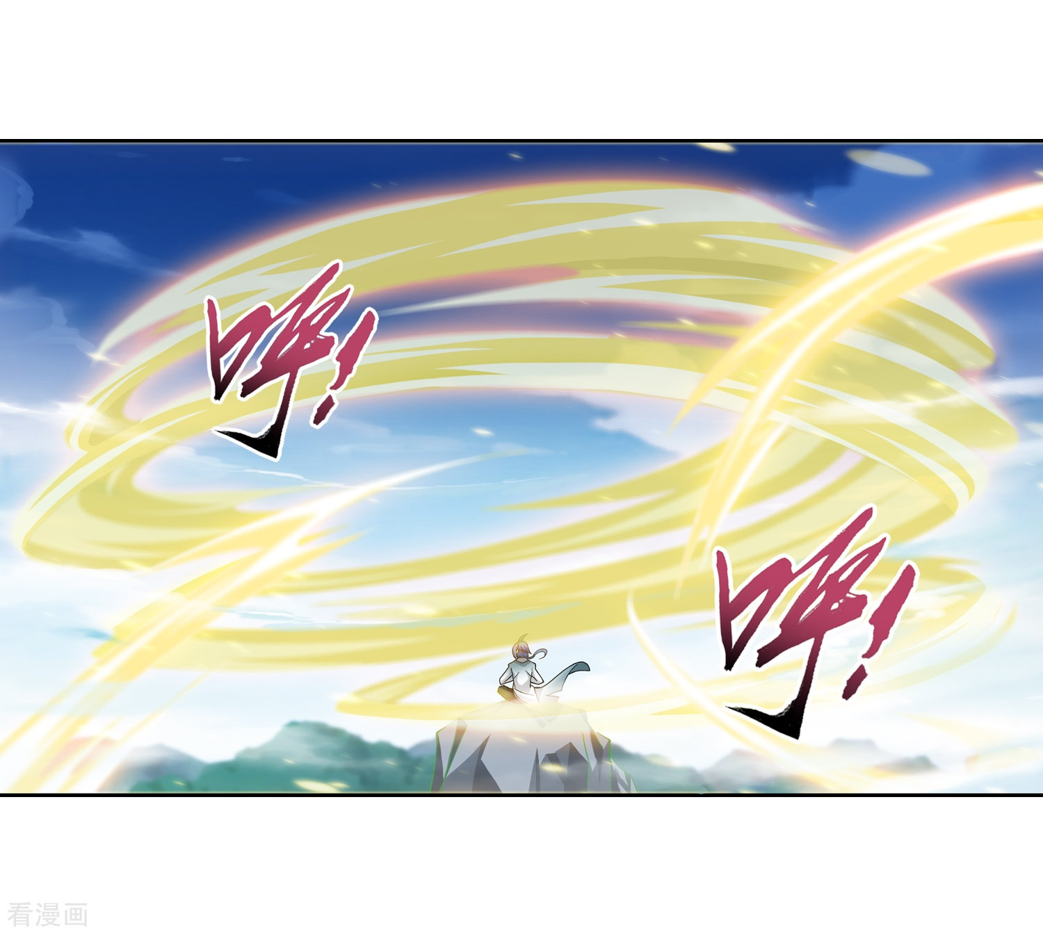 斗破苍穹之大主宰第228话 牧尘突破融天境