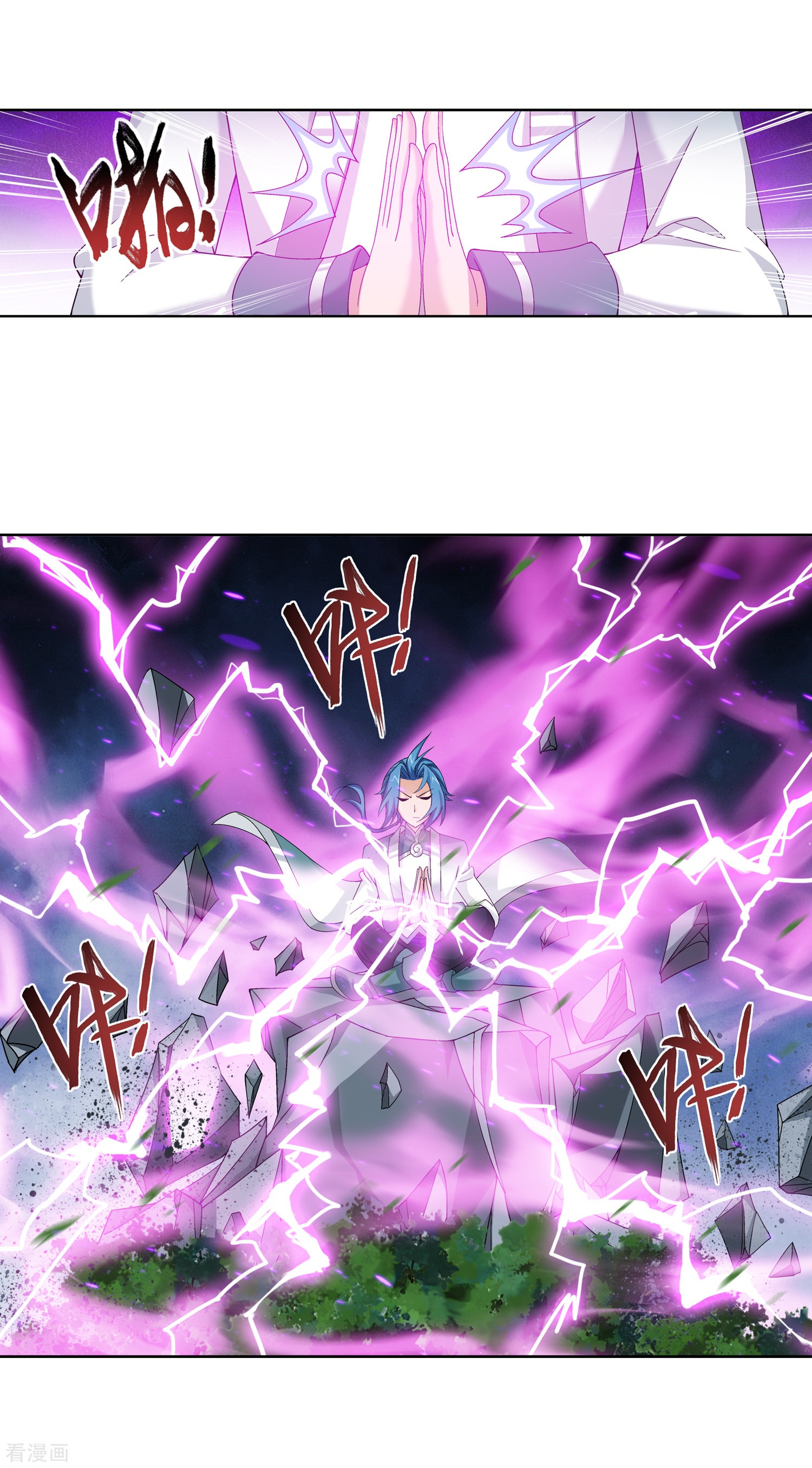 斗破苍穹之大主宰第228话 牧尘突破融天境