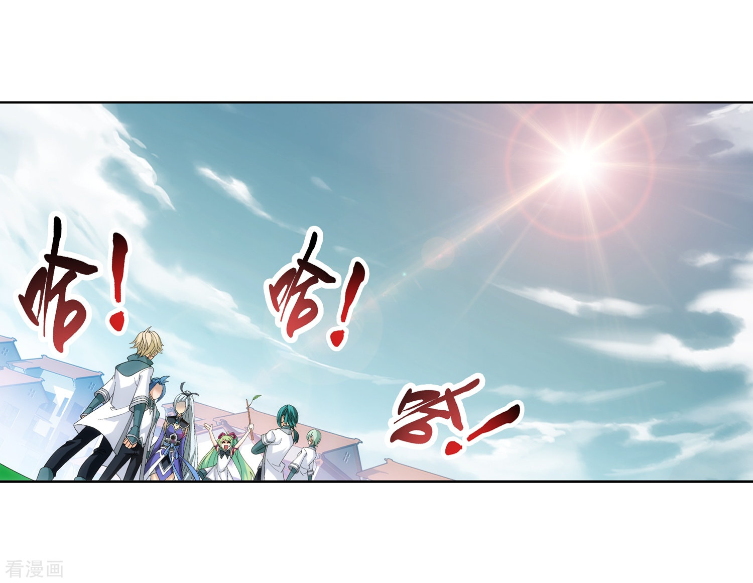 斗破苍穹之大主宰第236话 四灵齐聚镇乾坤