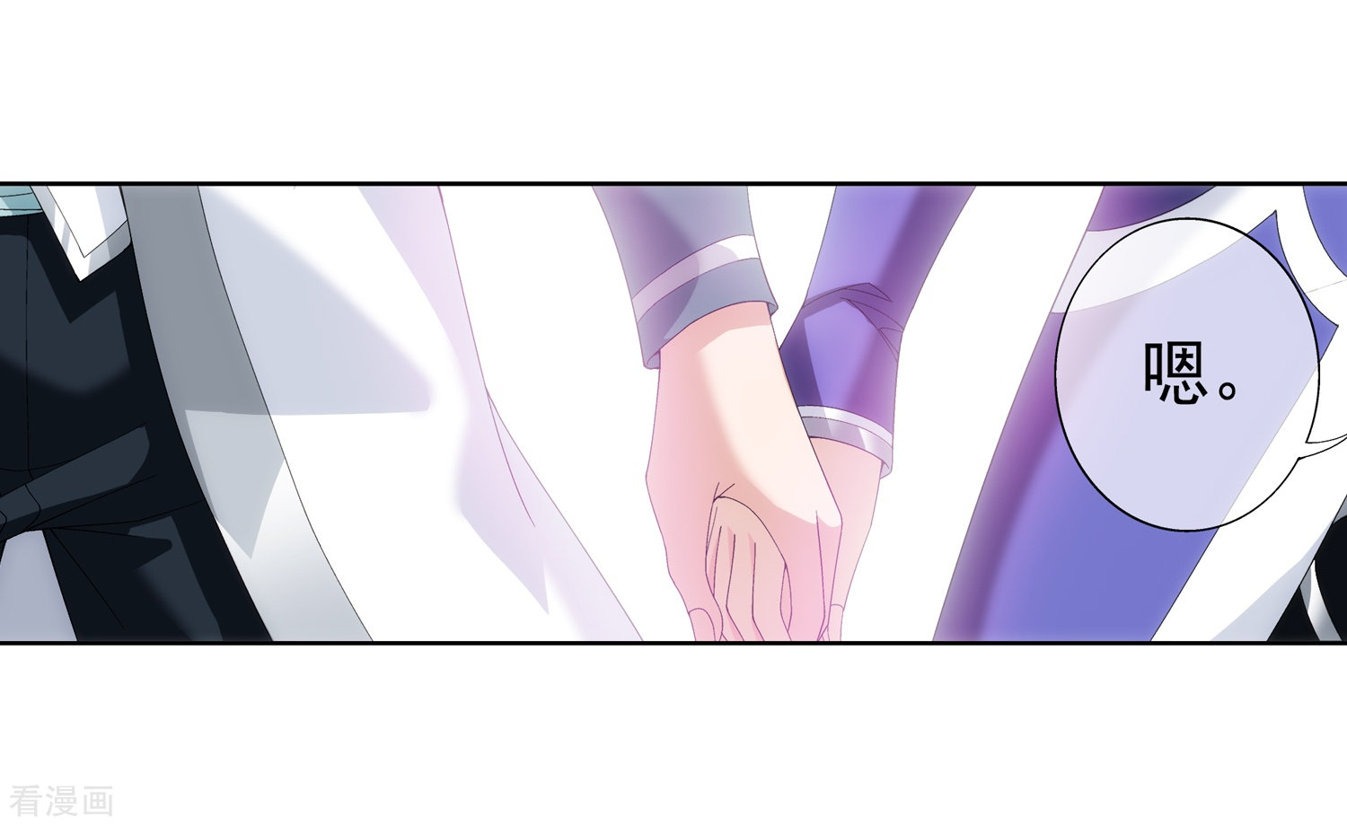 斗破苍穹之大主宰第236话 四灵齐聚镇乾坤