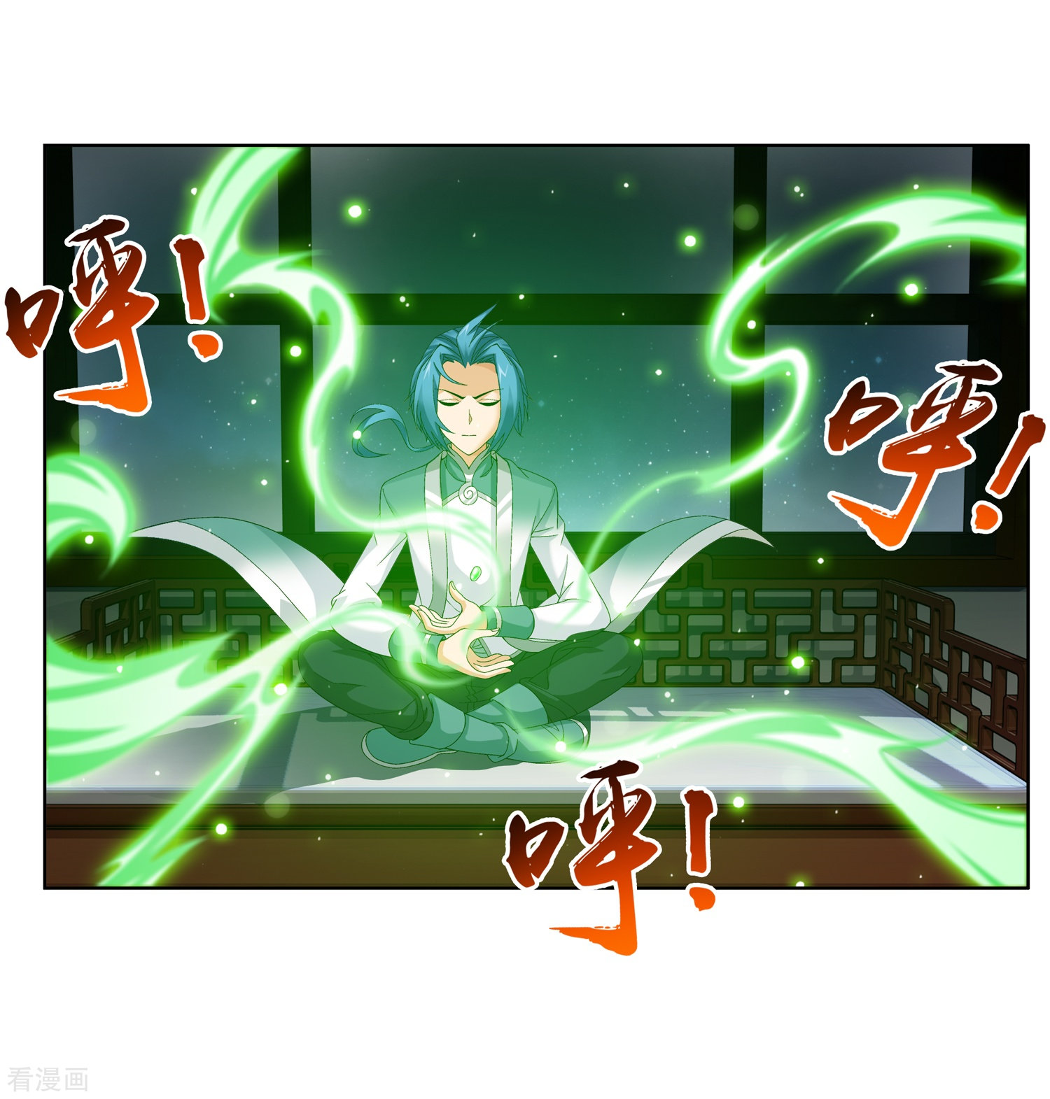 斗破苍穹之大主宰第236话 四灵齐聚镇乾坤