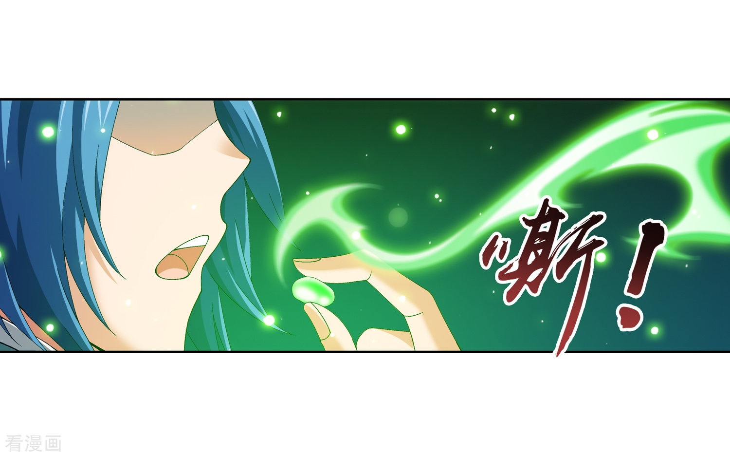 斗破苍穹之大主宰第236话 四灵齐聚镇乾坤