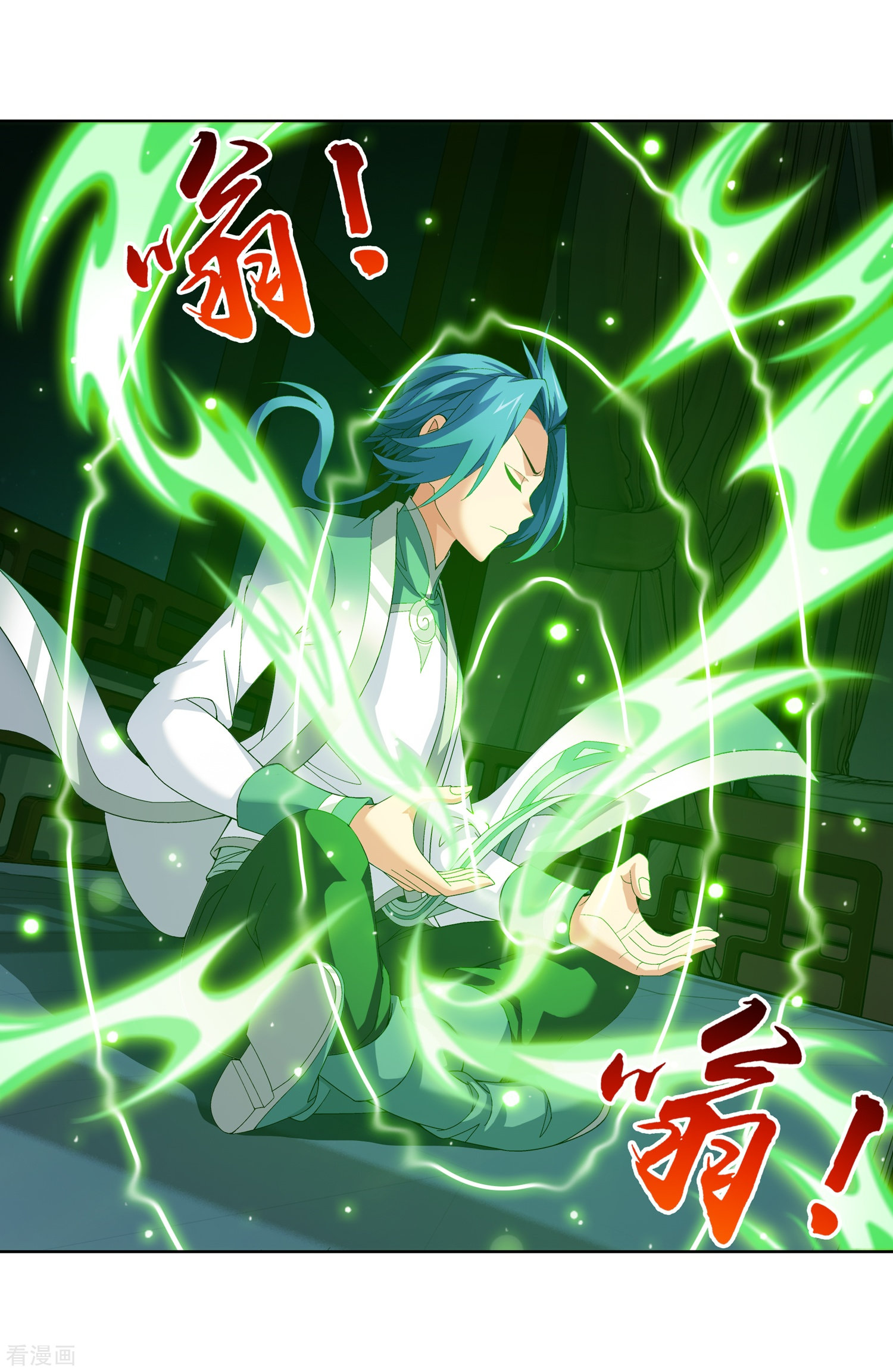 斗破苍穹之大主宰第236话 四灵齐聚镇乾坤